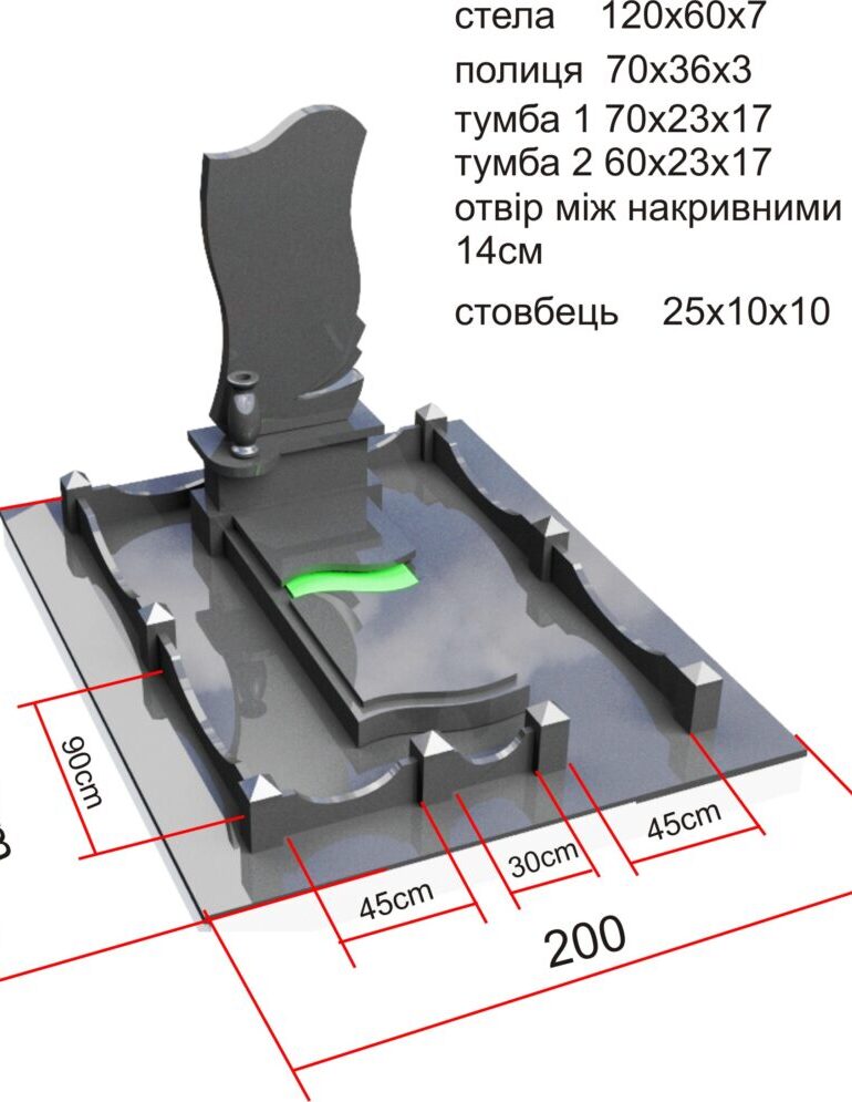 замовити памятник луцьк