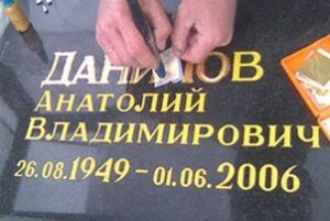 позолота букв луцьк