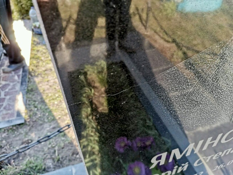 пам'ятник із тріщиною