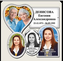 фотокераміка на памятник луцьк
