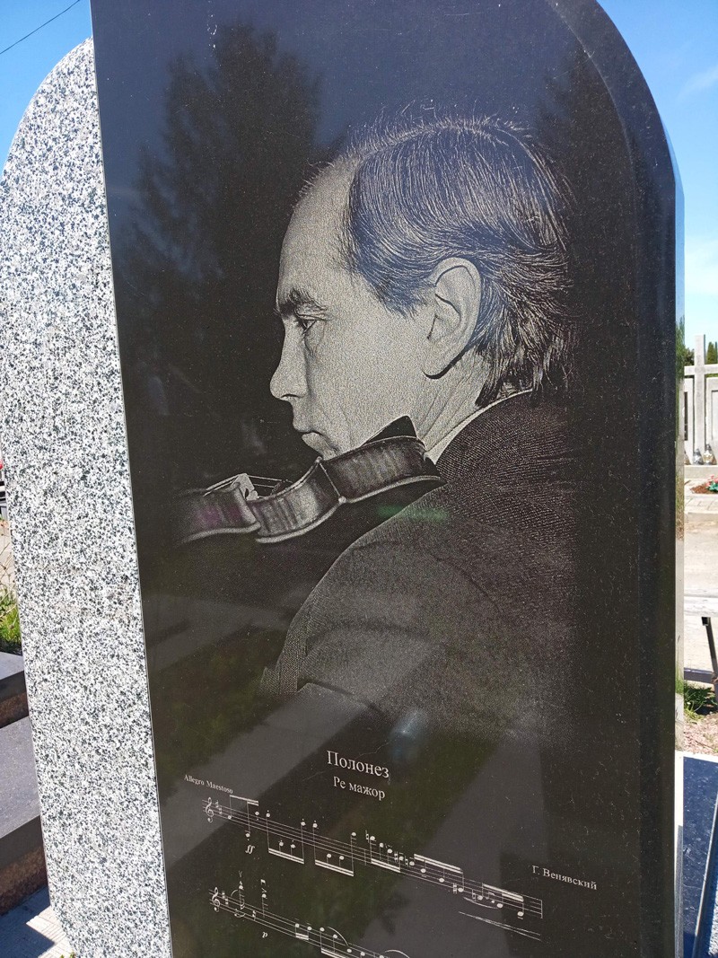 памятник музиканту луцьк