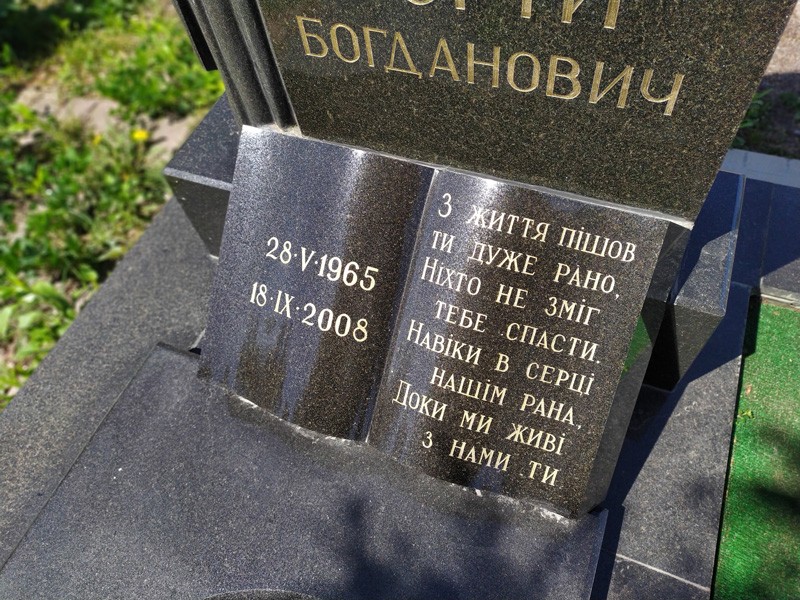 Гранітний пам’ятник, Луцька майстерня пам’ятників, Луцьк
