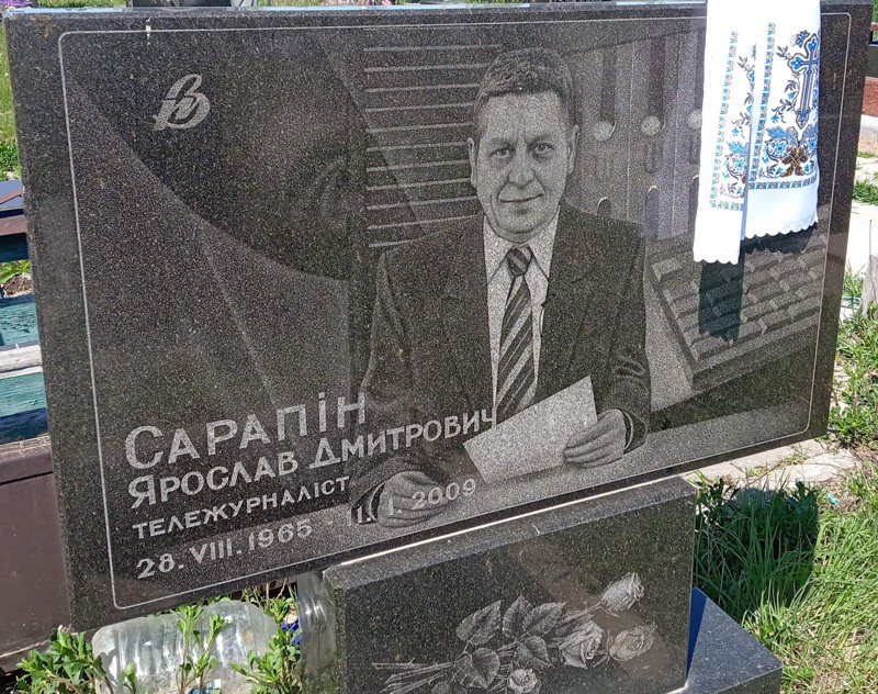 памятник видатній людині