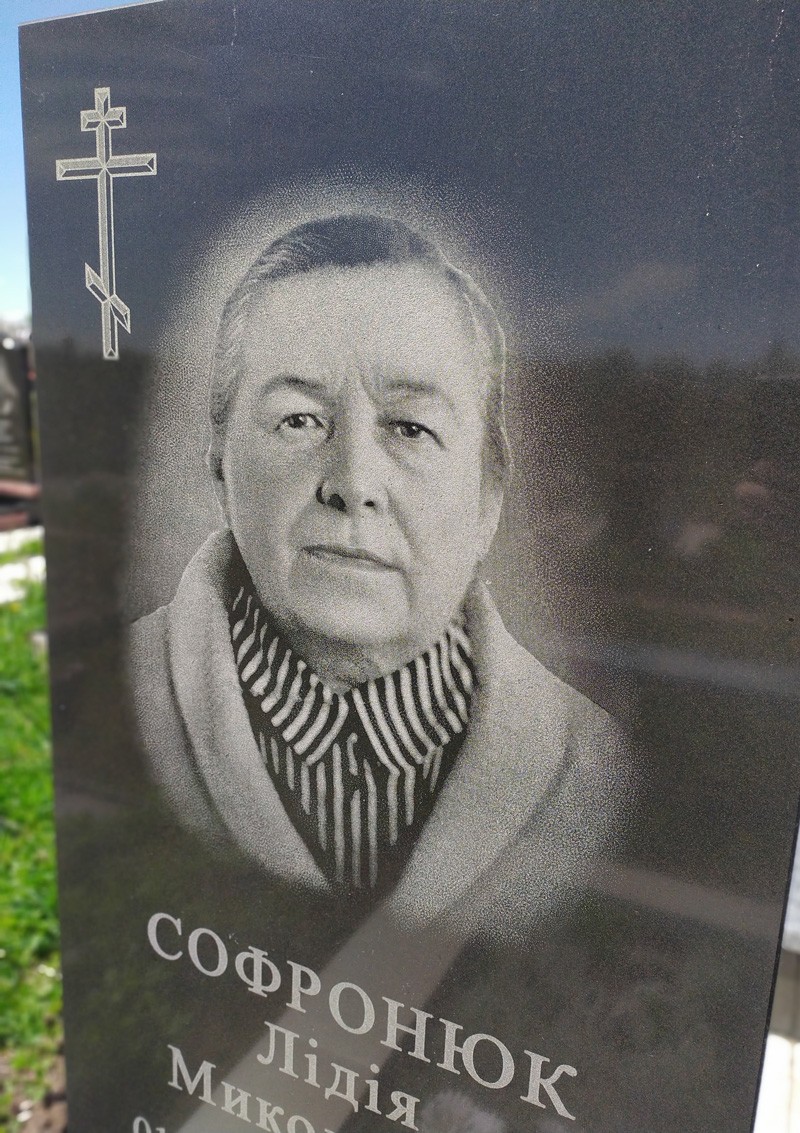 памятник надгробія