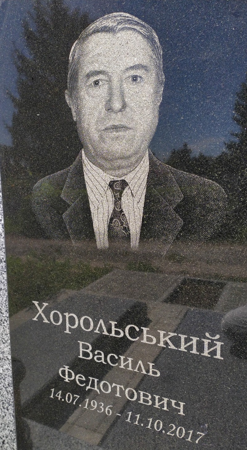 луцьк памятник надгробний