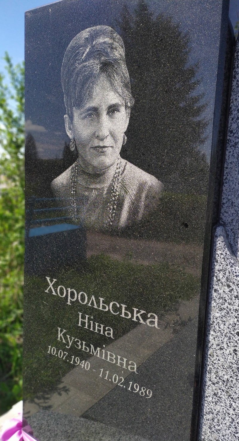 памятник