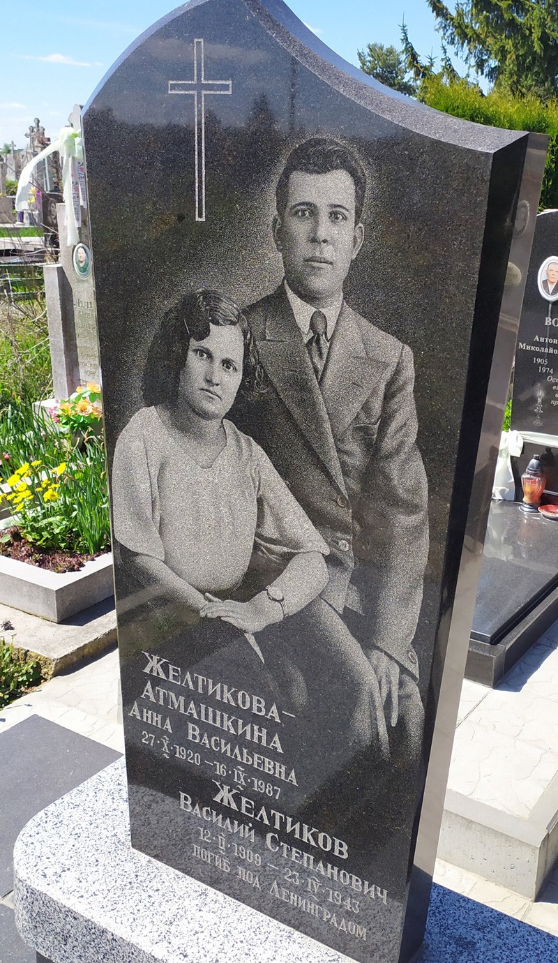 амятник подружю на двох луцьк
