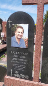фотокераміка