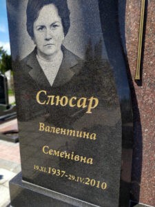 золоті букви