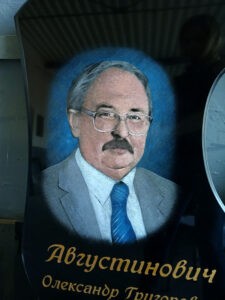 кольоровий портрет на памятнику луцьк
