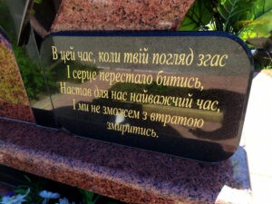 золоті букви