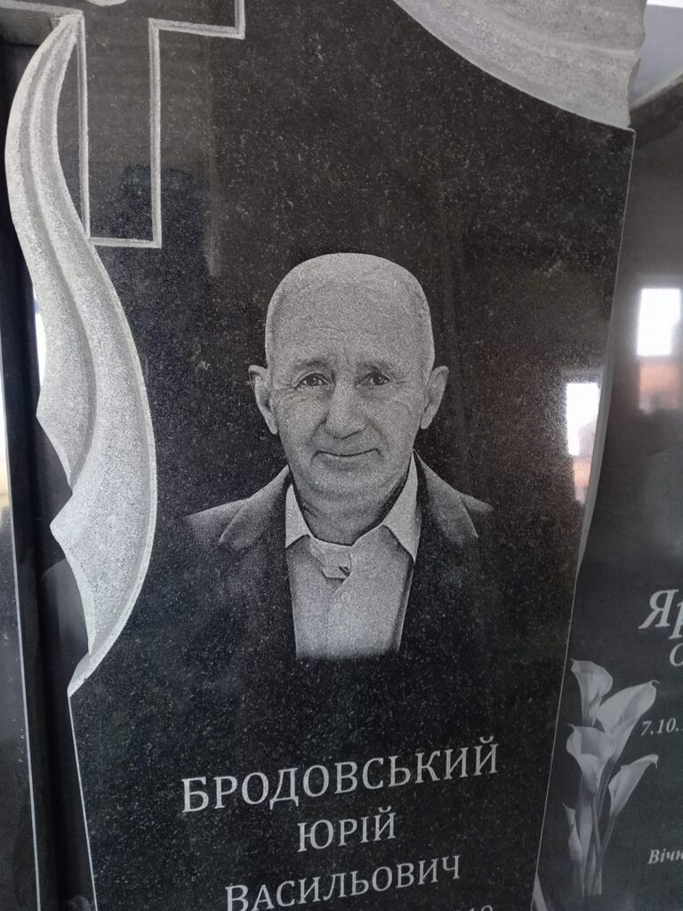 портрет надгробія