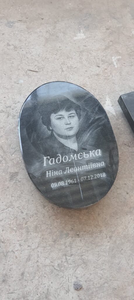 круглий портрет на памятнику в луцьку