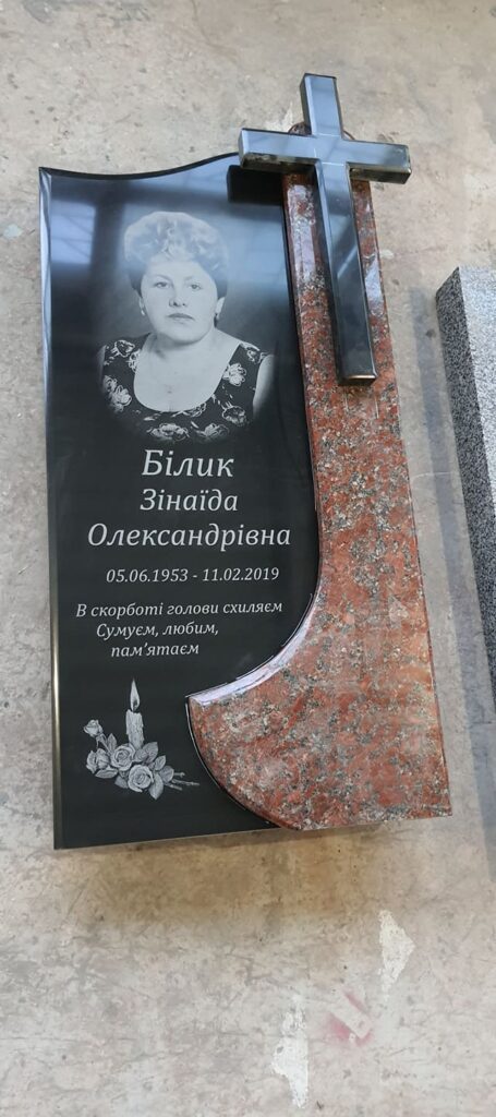 художнє оформленя камяного памятника