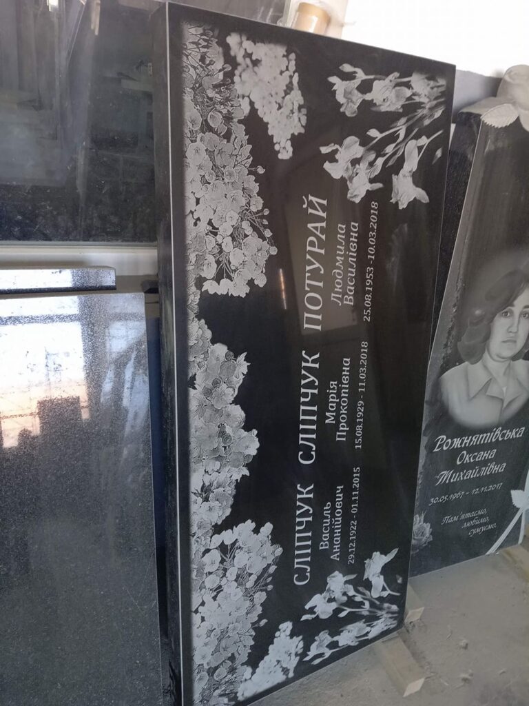 стела пямятника