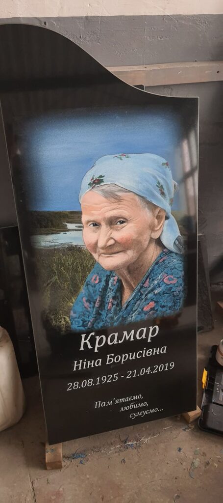 кольоровий портрет на памятнику в луцьку