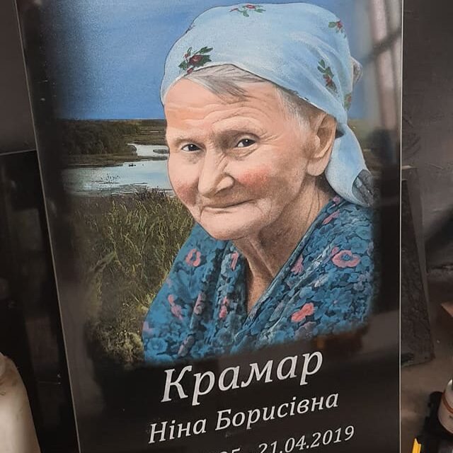 Детальніше про статтю Яке може бути оформлення пам’ятника?