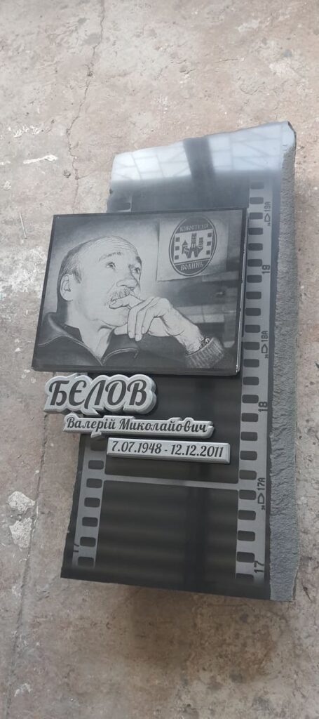 Памятник фотографу рижисеру видатній людині