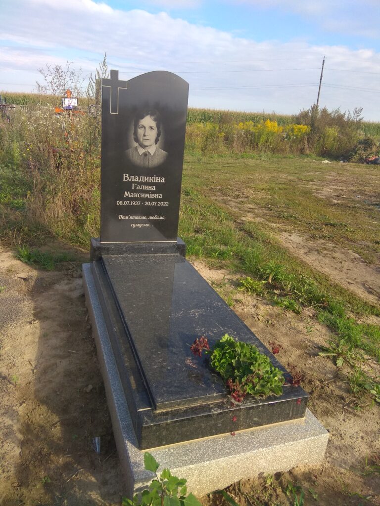 Пам'ятники Луцьк. Виготовлення